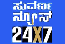 Suvarna News 24X7