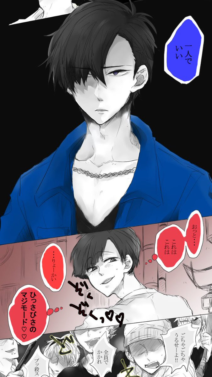いろいろ おそ松 さん イケメン イラスト イラスト画像検索エンジン