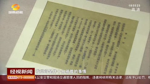 为什么伟人都有精神病 精神病自愈的都是天才 地质视频