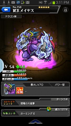 モンスト運90までにかかる時間とつくり方 レチリじゃないよ モンスト攻略委員会