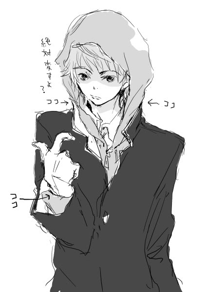 0以上 パーカー男子 イラスト 家のイラスト