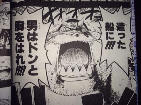 トムさん One Piece ワンピースの画像付名言集 ネタバレ注意