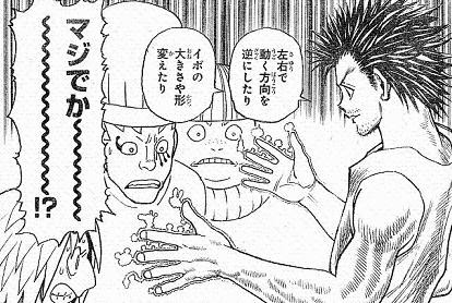 大炎上 Hunter Hunter No 346 人心掌握に長けるジンの包容力は豊かすぎ