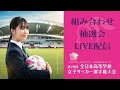【印刷可能】 東京オリンピック サッカー 組み合わせ 279319-東京オリンピック サッカー 日程 組み合わせ