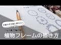 コレクション 手紙 フレーム 451994-手紙 フレーム 縦