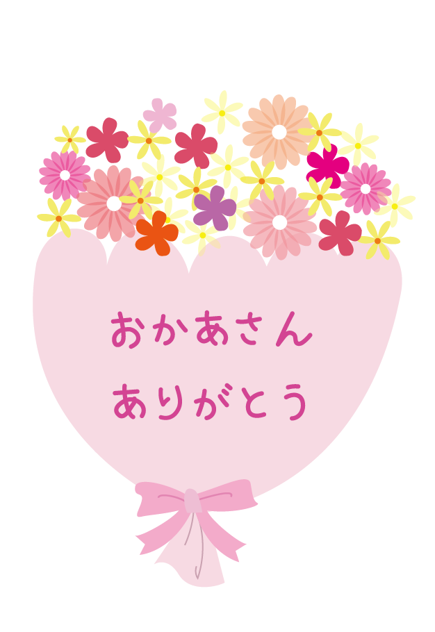 いらすとぷらす 幼稚園 保育園向けイラスト素材サイト 会員登録不要 無料ダウンロード