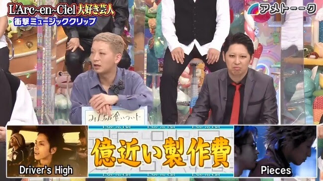アメトーーク ラルク芸人 10年以上の時を奏でて実現 V系まとめ速報
