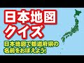 ++ 50 ++ 白地図クイズ 世界 842986-世界地図 白地図クイ��