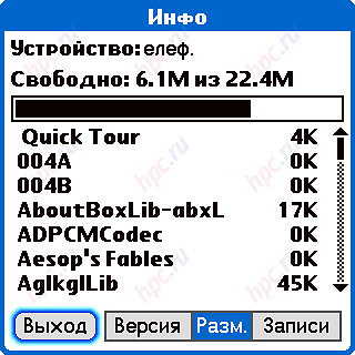 PalmOne Treo 650, or 650 steps to success PalmOne Treo 650, or 650 steps to success