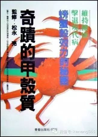壳寡糖演绎生命科学的最新发现