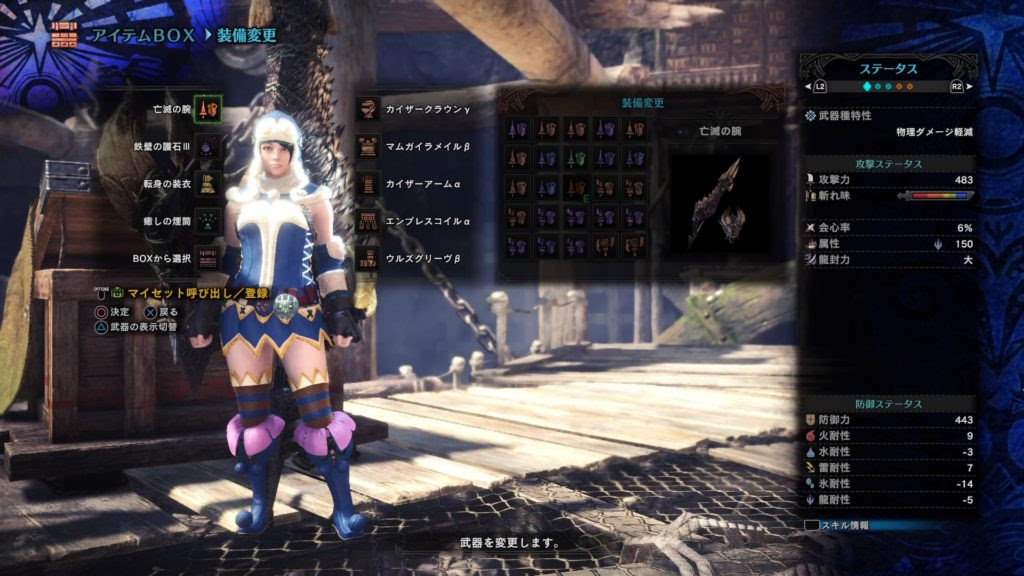 Mhw 全対応 簡単歴戦王ヴァルハザク用ランス装備 趣味ゲーにわとり小屋