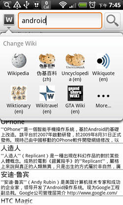 android market-15