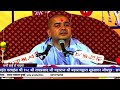 Ramprasad Ji Maharaj Bhajan