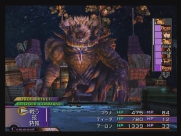 Ffx アビリティのみクリアー リベンジ やり込みinff