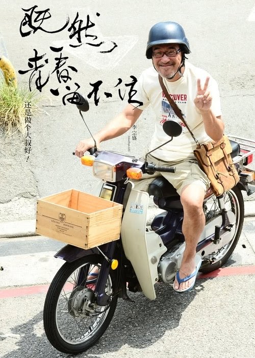 Como Assistir 李宗盛：既然青春留不住 还是做个大叔好 Filme Completo
Dublado Online 4K HD
