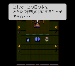 ライブ ア ライブ 幕末編 拝啓約束の国