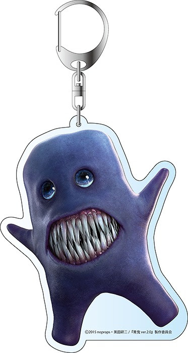 Cdjapan Aooni Ver 2 0 Big Key Chain Fuwatty B Collectible
