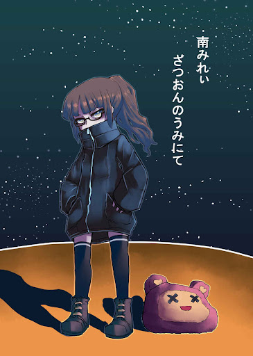 イメージ