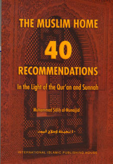 The Muslim Home