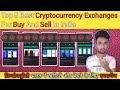 Best Cryptocurrency Trading App In India / Best Bitcoin Exchange App In India - What Is The Best ... - It also allows the trading of.