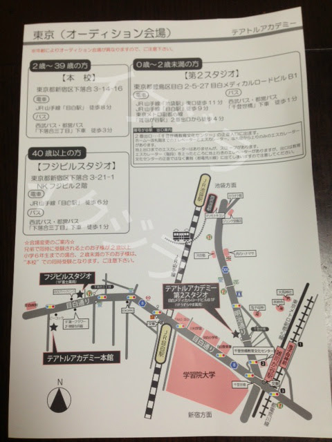 赤ちゃんモデル募集に応募して狙った事 2歳の娘と私の無料オーディション体験談 イクジラ