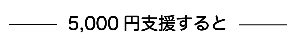 オタキングとホリエモンとあなたがつくる みんなのアニメプロジェクト Campfire キャンプファイヤー