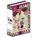 AKB48 Nemousu TV Season 6 / Variety (AKB48)
