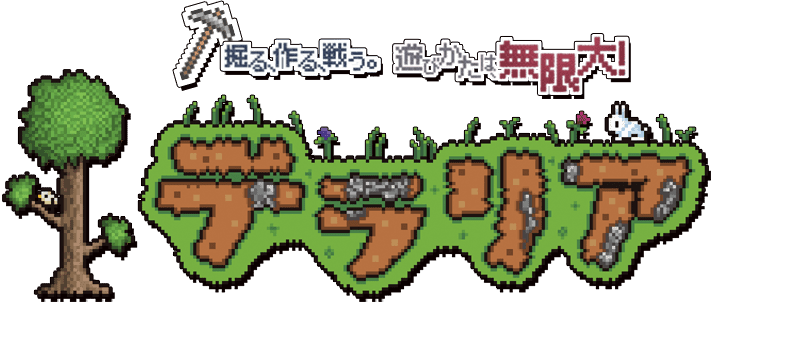 Terraria Cs Arcenserv Info