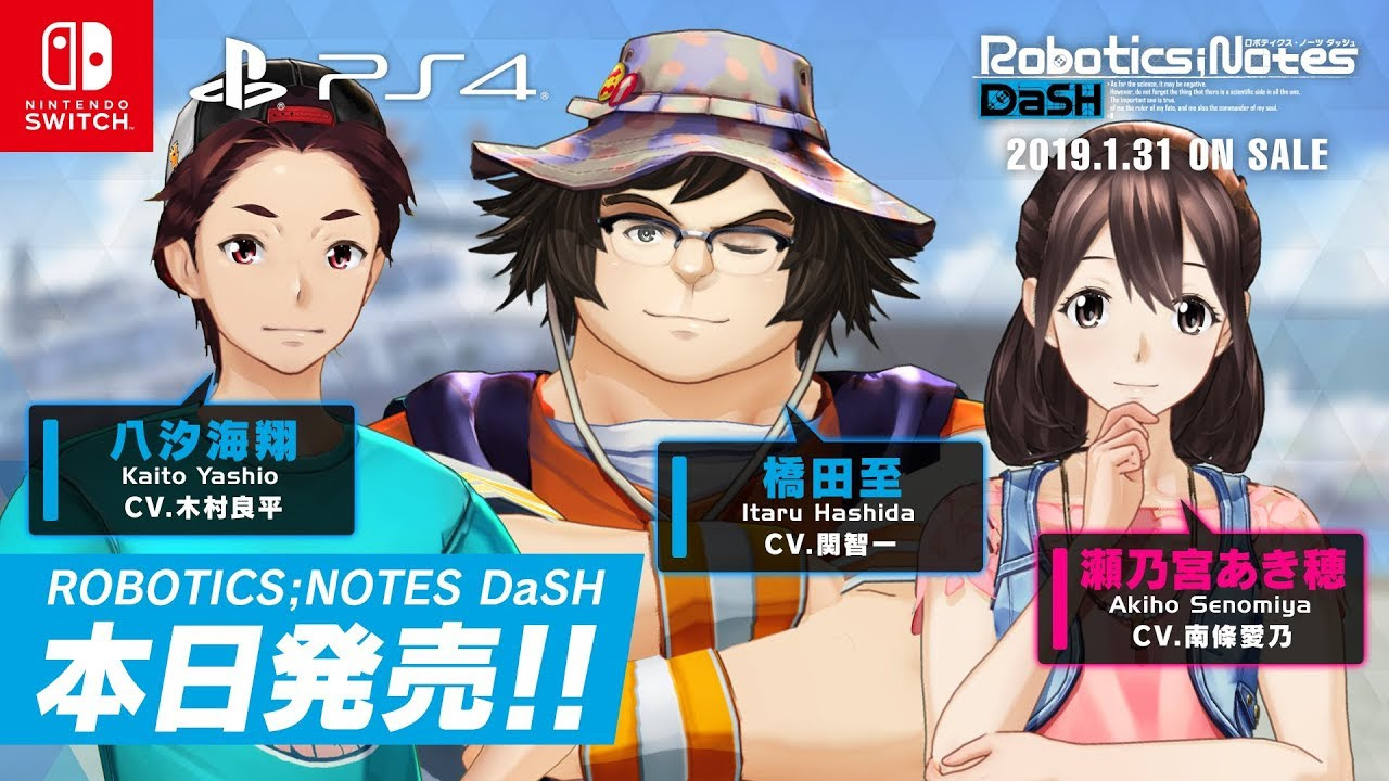 Ps4 Switch 拡張科学アドベンチャー Robotics Notes Dash 19 1 31 On Sale
