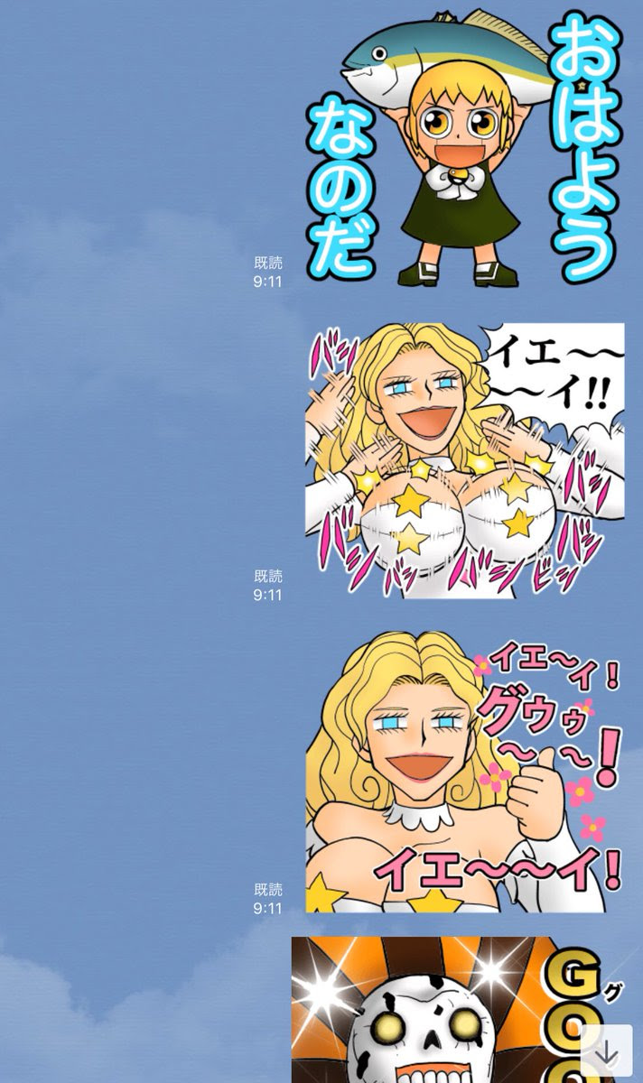 金色のガッシュ Lineスタンプが販売開始 原作者 雷句先生がスタンプを作ったまさかすぎる理由とは にじめん