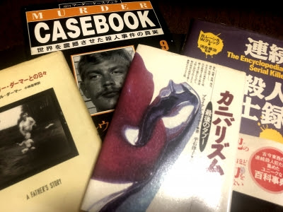Milwaukee Cannibal Jeffrey Dahmer ジェフリーダーマー 予約開始ー Larva Blog