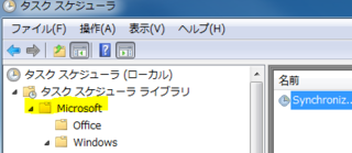タスクスケジューラ2.PNG