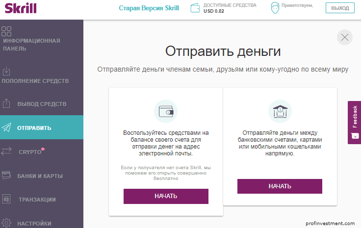 Moneybookers в беларуси