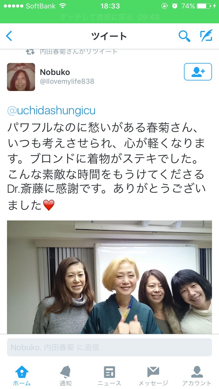 内田春菊150 無断転載禁止 C 2ch Net