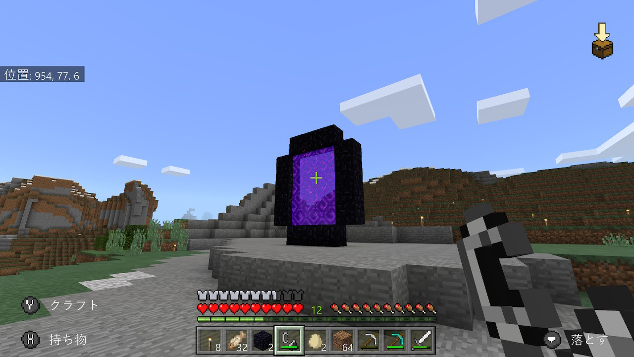 マイクラ 地獄 ネザー の門を開く Roulette Rodent