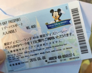 期限付きのディズニーランドのパスポートの有効期限が切れそうになったときの話 前編 すずき365日 34歳の東京見聞録