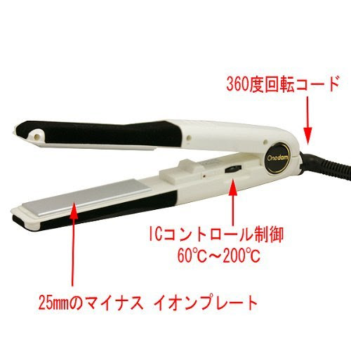 メンズヘアセットにおけるヘアアイロンの使い方 注意点とコツ 冷ます ナルシストで何が悪い