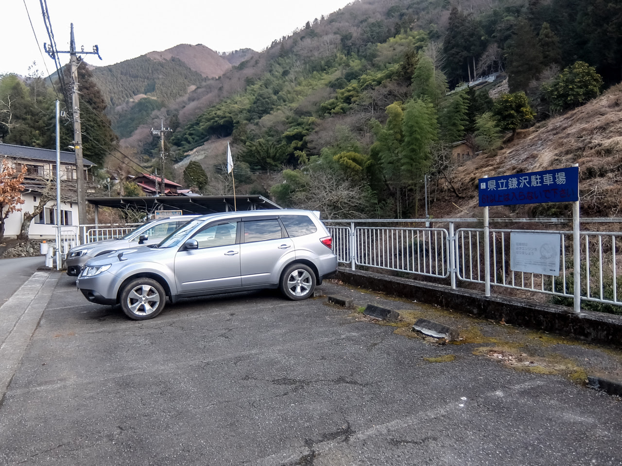 陣馬山 生藤山周回 Cafe De La Montagne