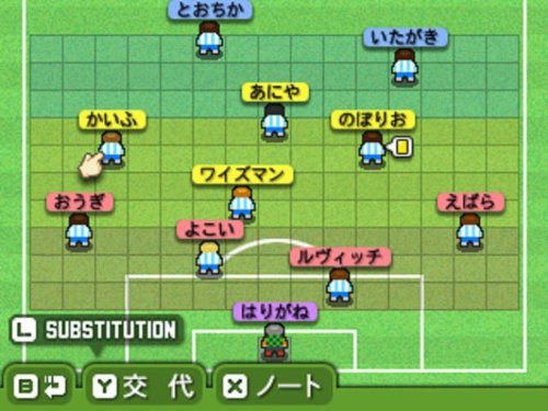 3ds カルチョビット序盤の攻略メモ 2525日記ブログ