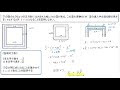 【ベストコレクション】 式の計算の利用 中3 応用問題 141547-式の計算の利用 中3 応用問題