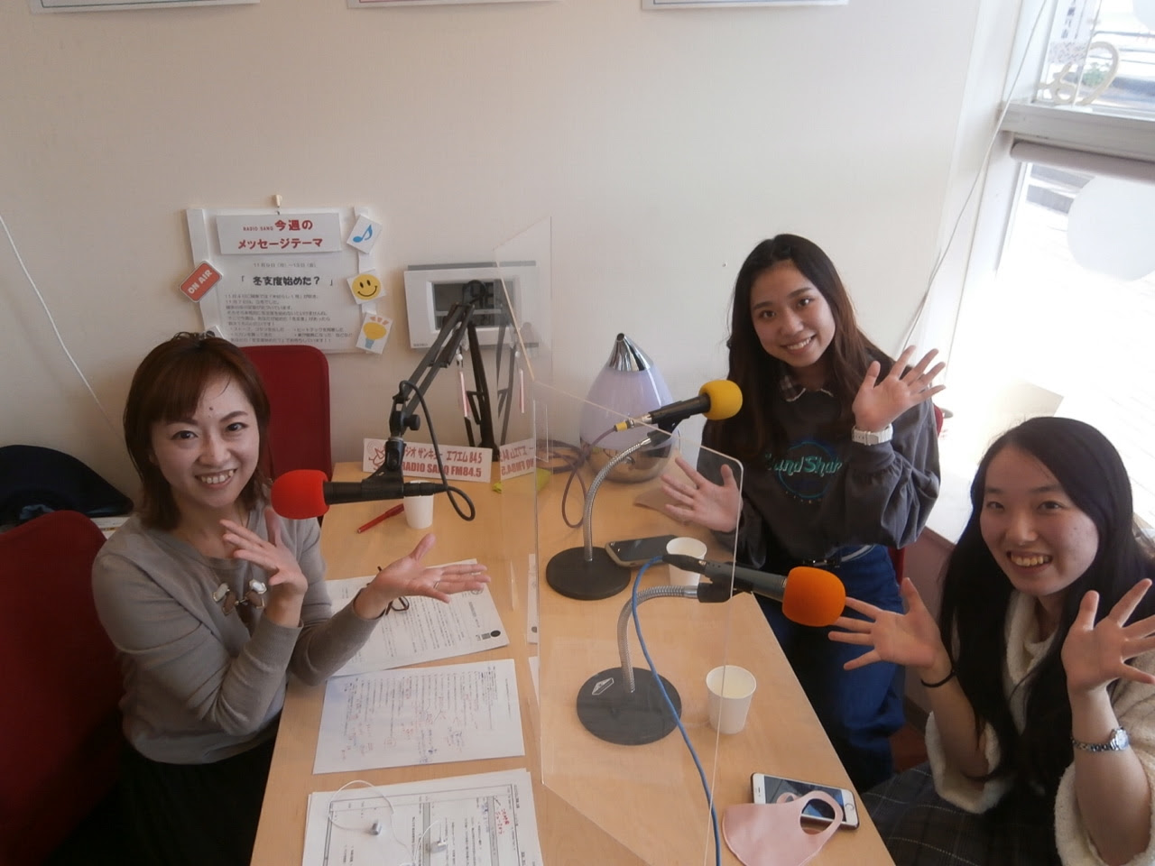 南山大学総合政策学部石川ゼミナール 小熊さん 渡辺さん Radio Sanq Fm84 5 ラジオサンキュー