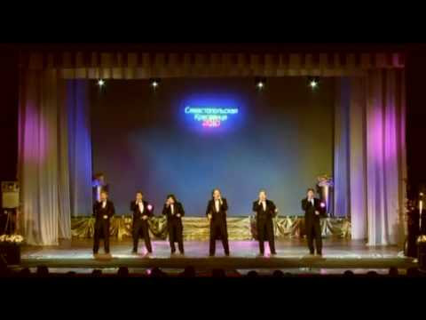 Мюзик-экс - "Севастопольская красавица 2010"
