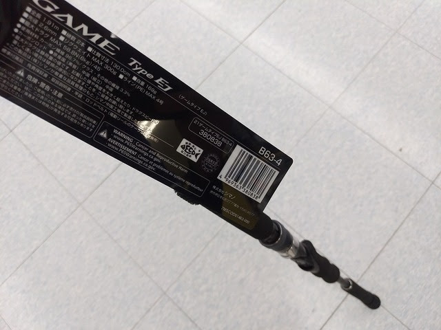 つり具の上州屋 あなたのフィッシング アウトドアライフをサポート