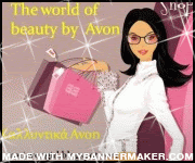 create your own banner at mybannermaker.com!