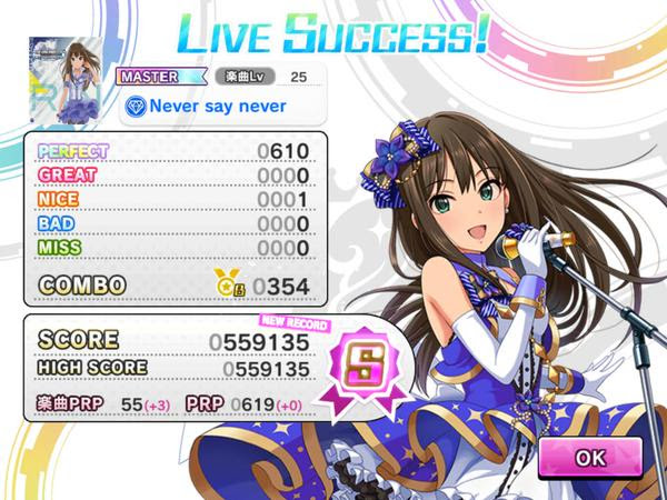 デレステ Prpシステム Tips Joy To The Blog 音ゲーブログ