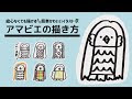 √画像をダウンロード もぐら イラスト 手書き 206239-もぐら イラスト 手書き