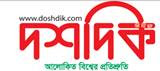 Doshdik Japan bangla Newspaper