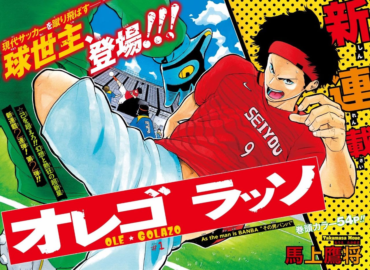 神に ジャンプ打ち切り漫画を一つだけアニメ化してやろう って言われたら何を選ぶ 人気の アプリ コミック にどっぷりハマって暇なし生活