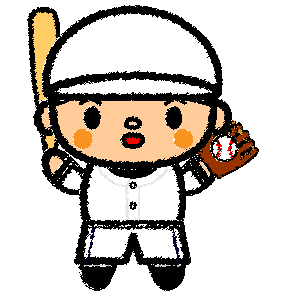 かわいい野球少年の無料イラスト 商用フリー オイデ43