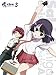 咲－Saki－ 阿知賀編 episode of side－A 第三局 [Blu-ray]